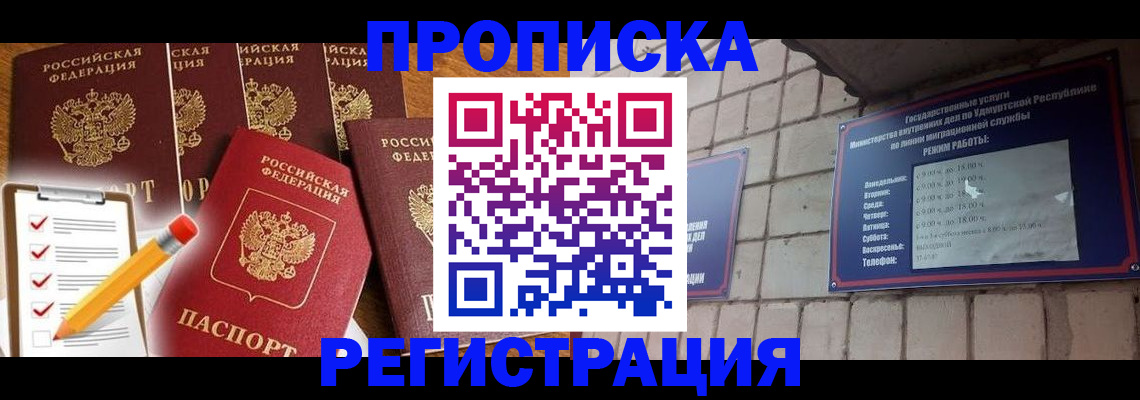 регистрация для дет. сада в Сухиничи