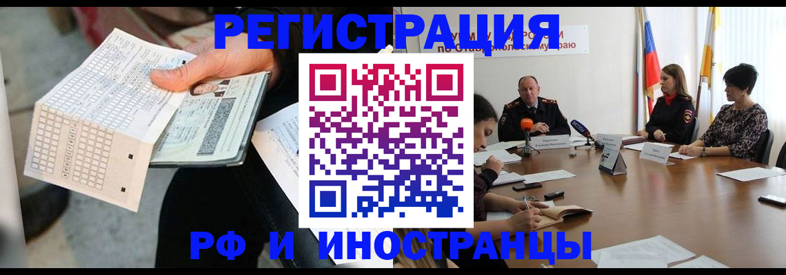 прописка для школы в Сухиничи