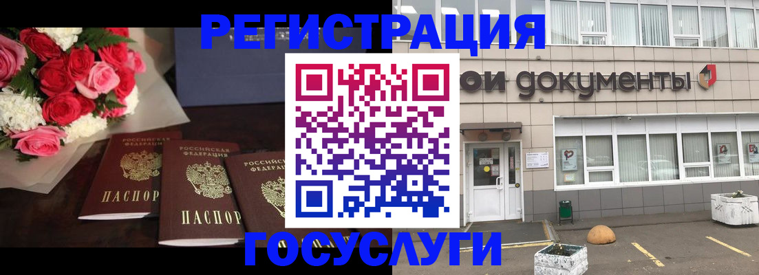 миграционный учет в Сухиничи